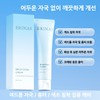 기미 잡티 제거 크림1위 누룩밤 수면팩 트라넥삼산크림 나이아신아마이드 기미크림 사타구니착색