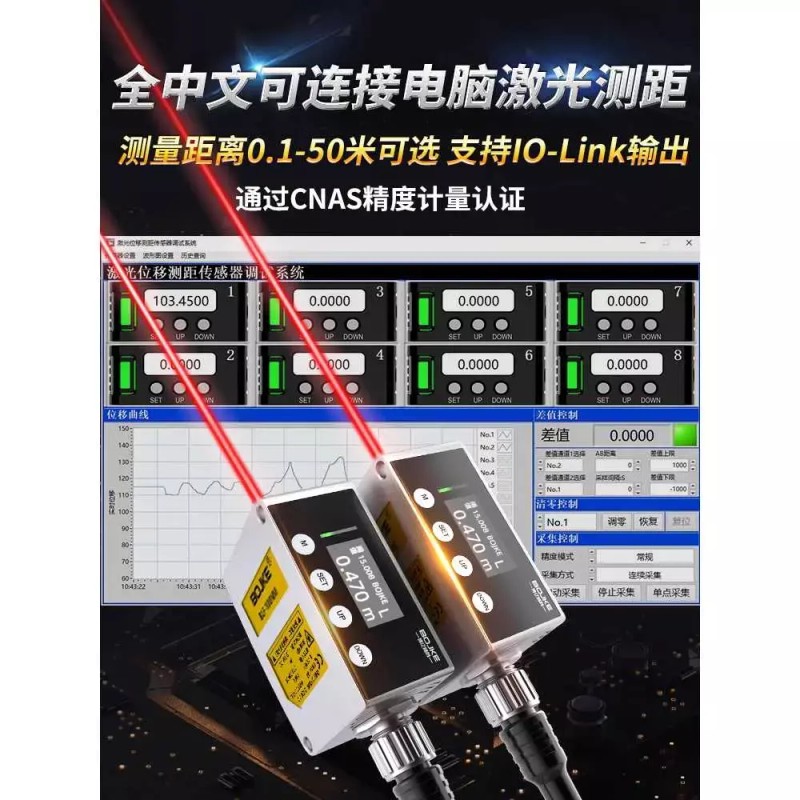 BLF 고정밀 레이저변위센서 거리계 아날로그 1m 센서 높이 [BLF-M10NM-485-10M] High
