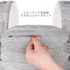 Bebamour Baby Carrier, Baby Carrier, 3-Way Ergonomics, Forward Facing Hugging,
