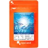 ogaland Blue Fish Peptides (Approx. 1 Month Supply), Mineral, Meguri,