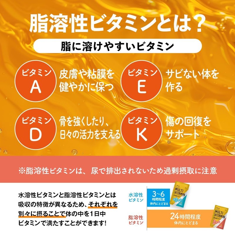 VALX バルクス WPCホエイプロテイン抹茶風味420g マルチビタミン水溶性ビタミン マルチビタミン 脂溶性ビタミン 3種セット