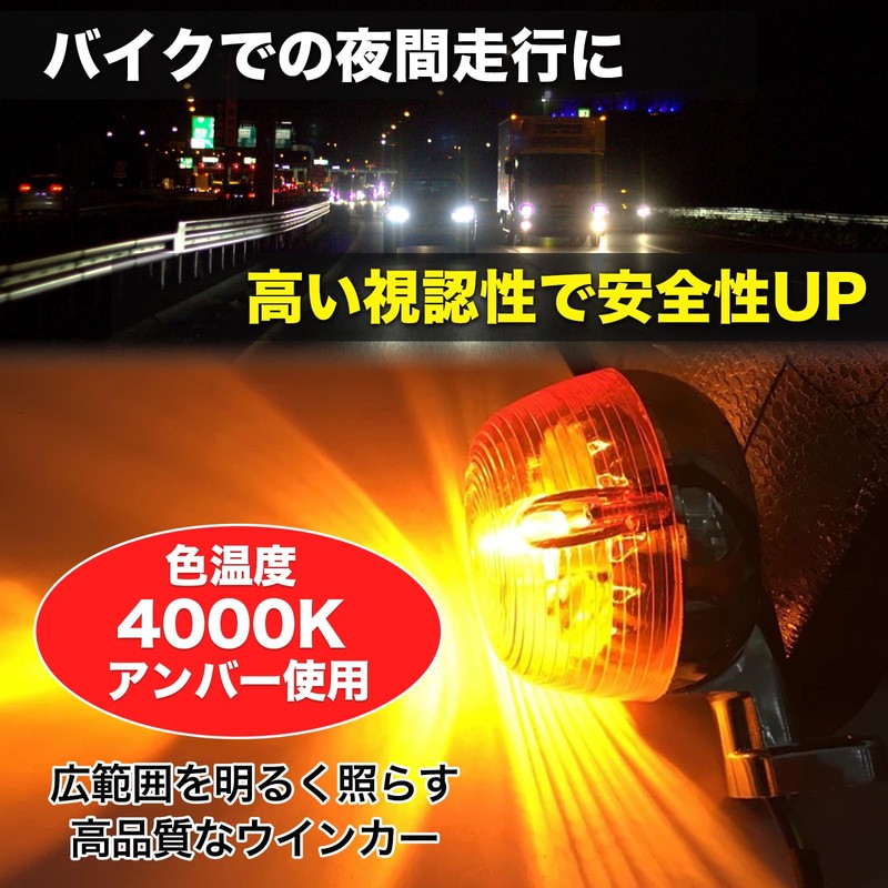 MONOSTORE Motorcycle Turn Signal Orange Light Lamp Retro Stay Monkey