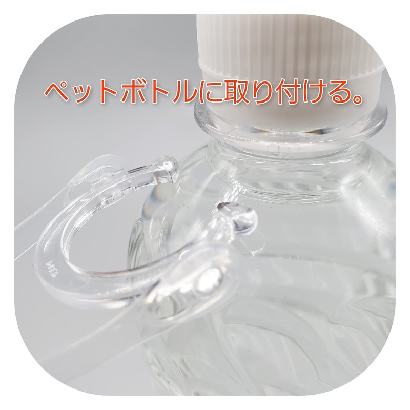 Plastic Bottle Holder Bottle Holder with Carabiner Strap 2 Pack