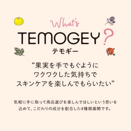 TEMOGEY Daily Moisture Mask, Aomikan, 30 Sheets