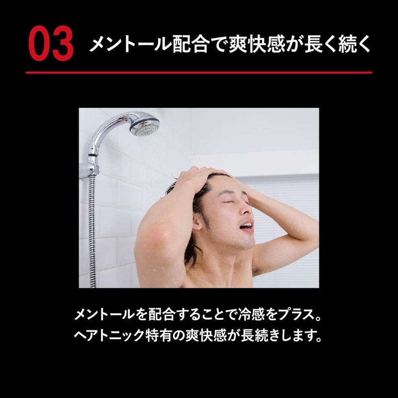 Scalp D Next Protein 5 Scalp Jet Hair Tonic for