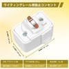 Pispoer | Hanging Ceiling Body for Lighting Bar | Plug