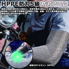 [Wlikn] Blade-Proof Arm Cover Sleeve Work Gloves [HPPE Grade 5 Blade-Proof Left and Right Set] Arm Cover with Finger Holes Long Elbow Injury Prevention Long Gloves Wear-Resistant Flame Retardant