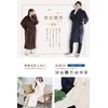 System K Wearable Blanket 【Feels like being wrapped in a