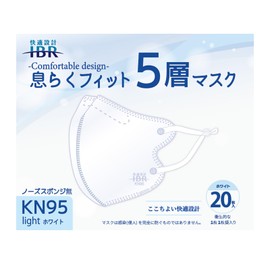 [Comfortable Design IBR] KN95 Mask, 5 Layer, CNAS Certified Mask, Non-Woven Fabric, 3D Structure, Breathable, Anti-Fog, Adjustable Ear Length, EAR Pain-Resistant, White, Pack of 20
