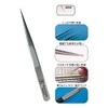 Doyusha Awesome Hobby 1 Ultra Precision Tweezers, Ultra Fine Straight,