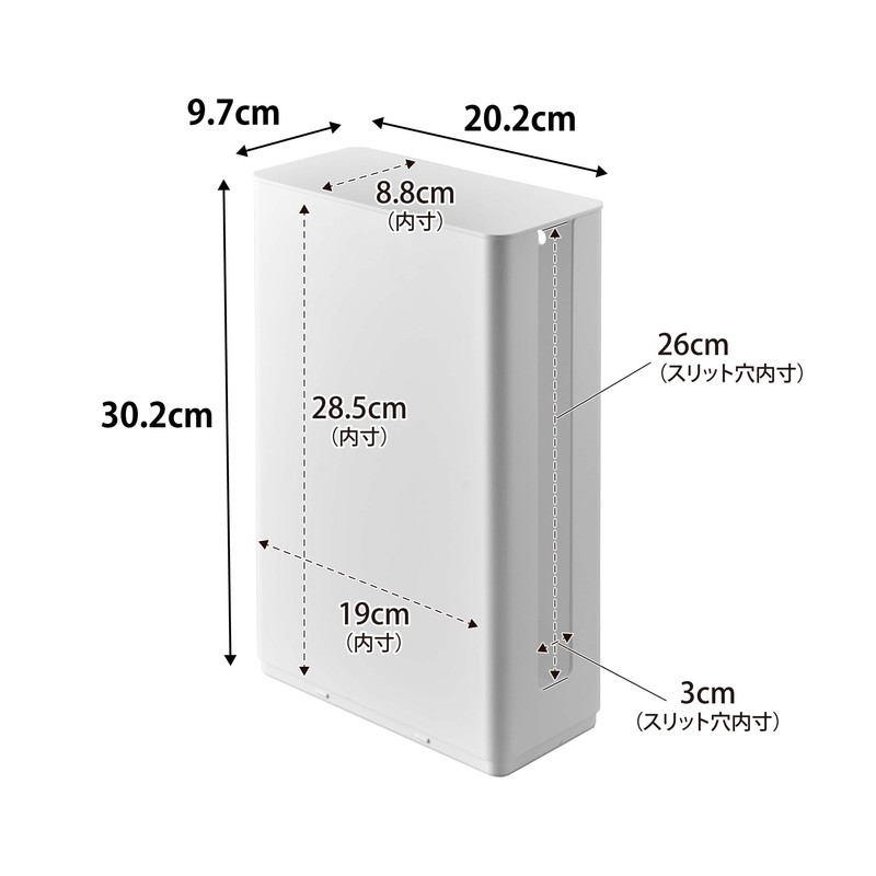 Yamazaki 5750 Stackable Slim Lidded Router Storage Case Long, White,