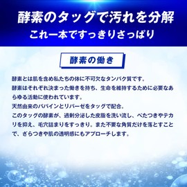 Budylas Powder_net_Set Enzyme Facial Cleansing Powder + Foaming Net, Men's, Skin Care, Rough Skin, Moisturizing, Dry Skin, Oily Skin, Oily Skin, Pores, Foam