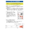 KONYO SUN UP AD-135 Digital Torque Adapter 0.37 inch (9.5