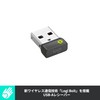 Logicool Logi Bolt USB Receiver, LBUSB1, Windows, Mac, Chrome OS,