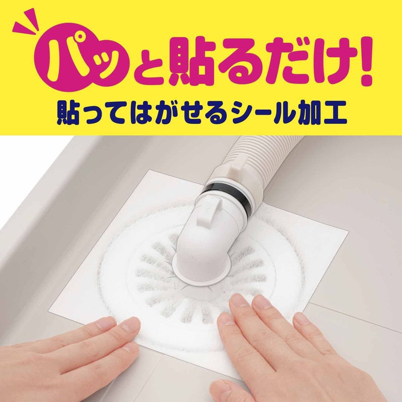 Toyo Aluminum S5443 Dust Removal Filter Washing Machine for Drain