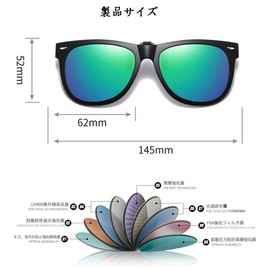 FF FRAZALA Clip-on Sunglasses, Polarized Sunglasses, For Wearing Glasses, Clip-On, Front Apart, Clip-on Sangra, Flip-up Type, UV Protection, For Outdoor Activities, Unisex, green