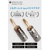 NOSTALSIC Banana Plugs Red + White Set Solderless 24k Gold-Plated
