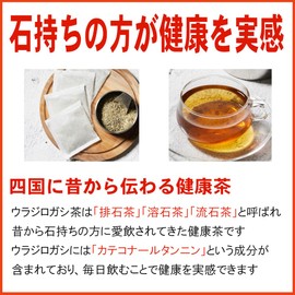 Hiseki Tea, Large Capacity, 7.1 oz (200 g) (0.4 oz (10 g) x 20 Packets, Made in Tokushima Prefecture, Natural, Additive-free, Escutcha Tea, Decaffeinated Sengotan