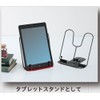 Raymay Fujii Bookstand Kenko Book Stand Black BM142B