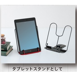 Raymay Fujii Bookstand Kenko Book Stand Black BM142B