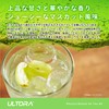 ULTORA BCAA ザ・ブースト マスカット風味 500g アミノ酸 国産 人工甘味料不使用 アミノ酸 飲みやすい