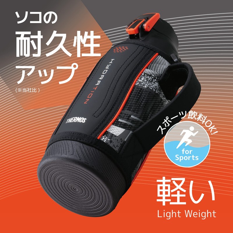 Thermos FHT-802F BKV Vacuum Insulated Sports Bottle, 0.8L (0.8 L),