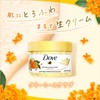 Dove(ダヴ) Gardenia Creamy Scrub Body, 2-Piece Set, Main Body Each