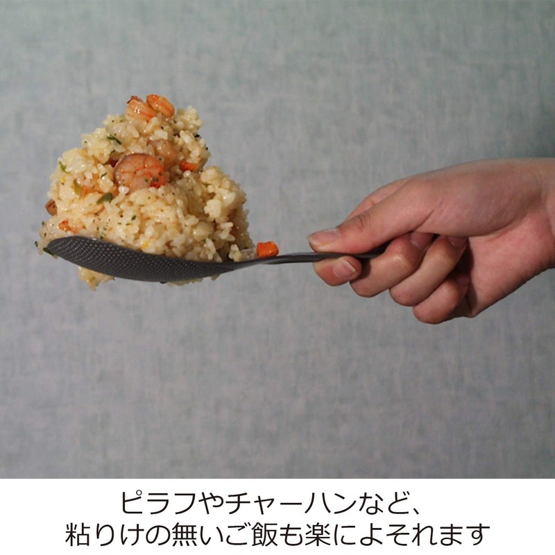 Nonoji Rice Paddle Stainless Steel SMJ-001