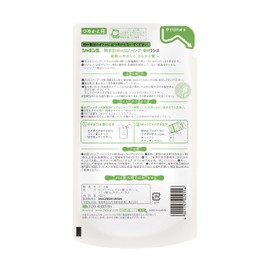 Shabondama Additive-Free Soap Shampoo Rinse Refill 14.8 fl oz (420 ml)