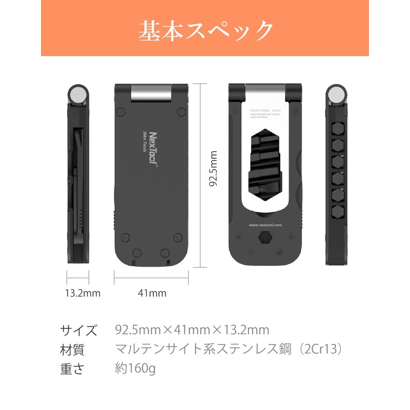 ERWAY High Precision Multi-Tool for Bicycles