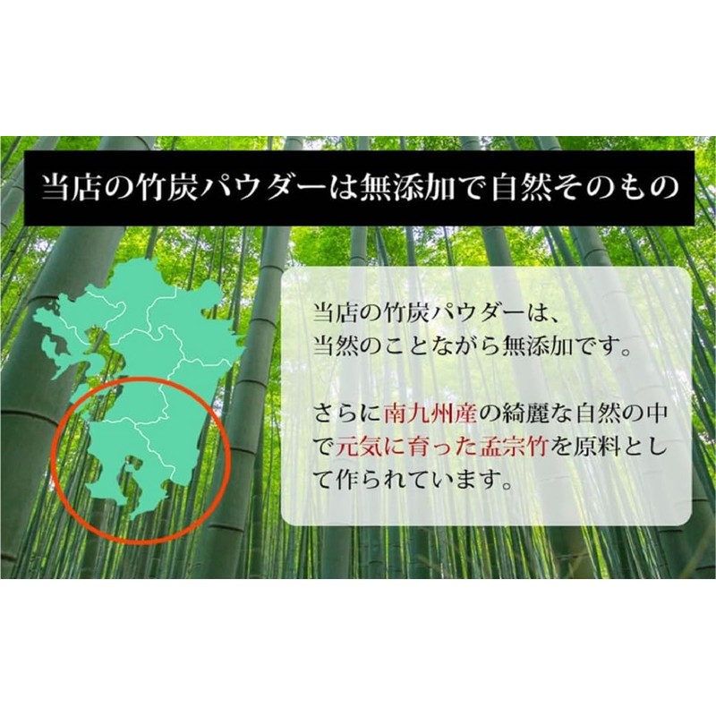 Charcoal Supplements, 150 Capsules, Made in Japan (Nankyushu), Contains Bamboo