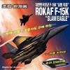 완성품 대한민국 공군 F-15K 슬램이글 전시킷 포함 Completed Product ROK
