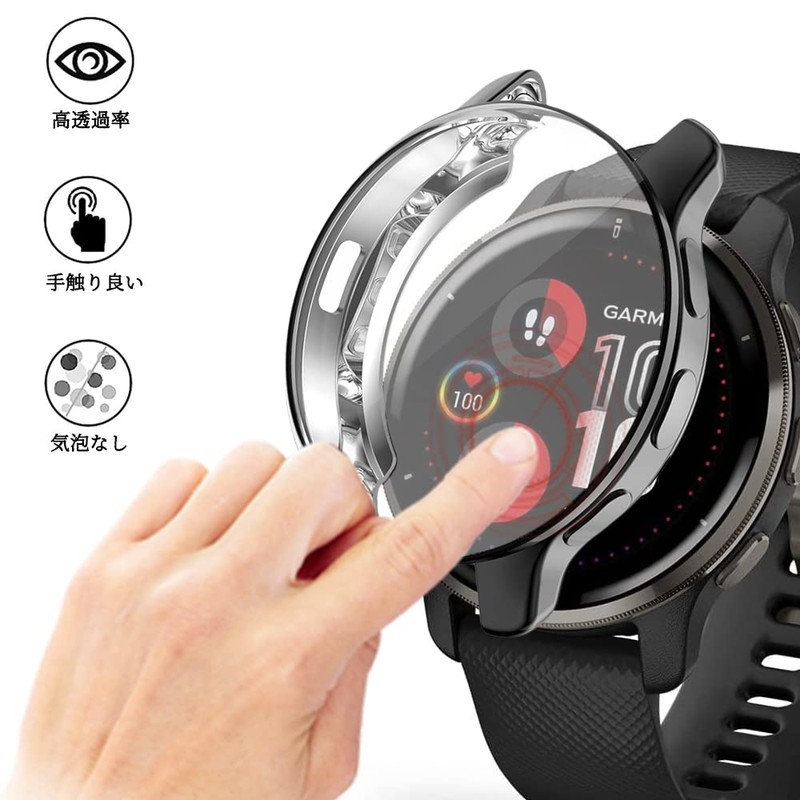 For Miimall Compatible with Garmin Venu 2 Plus Case for