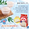 Morinaga Seika Amazake 4 Bags x 5 Packs