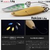 JACKALL Timon Rekuze (Rekuze) 0.04 oz (1.0 g) 211 Kira