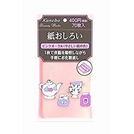 Canebow Beauty Works Paper Pewter (Pink Ochre) (4 Pieces)