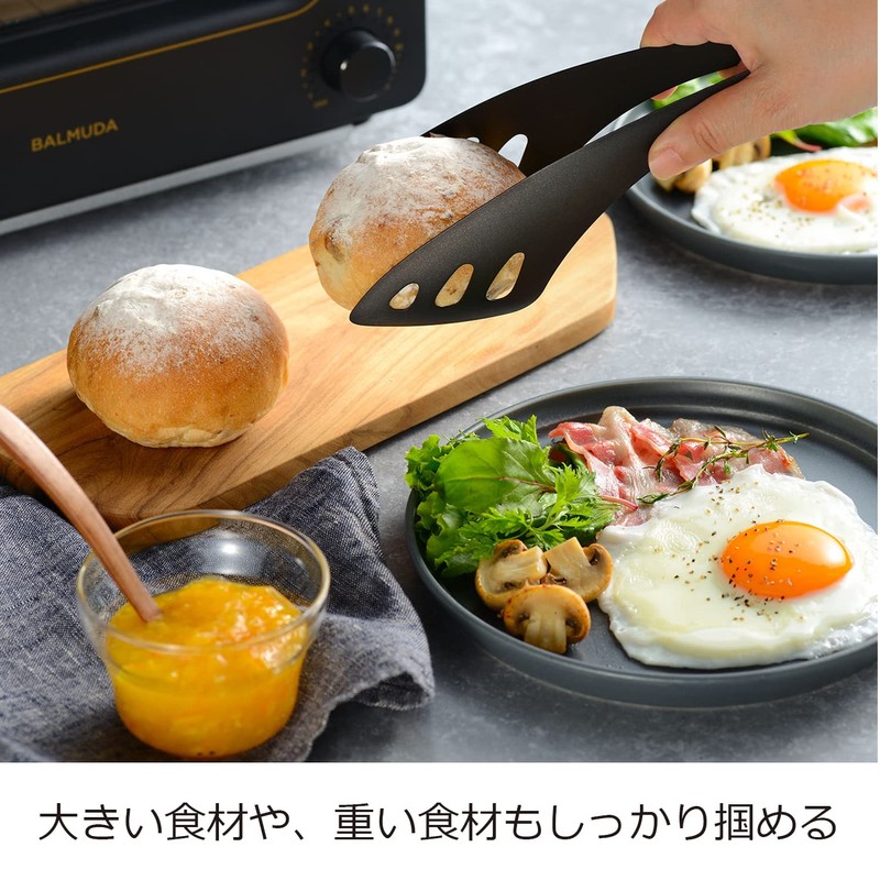 Aux Leye Fingertip Server Tongs Black Stainless Steel Fluorine Coated