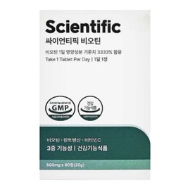 Scientific Biotin 500mg x 60 tablets 1 box Pantothenic Acid Vitamin / 싸이언티픽 비오틴 500mg x 60정 1박스 판토텐산 비타민
