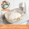 Pokmill Soap Case, Soap Dish with Lid, Soap Box, Solid
