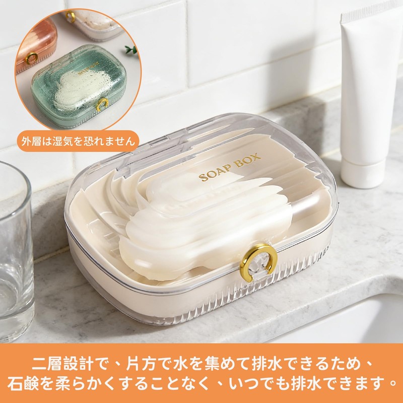 Pokmill Soap Case, Soap Dish with Lid, Soap Box, Solid