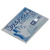 Kawanishi Kogyo #2016 Polyethylene Gloves, Kata-Embossed, 100 Pieces, Blue, S