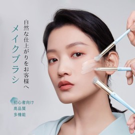 TIMAGE Makeup Brush, Concealer Brush, 2-Way Double End, Makeup, Ordinance, Teardrop Trough, Multi-functional, For Beginners, Blush Gift (2-Way Brush)