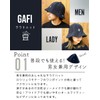 GAFI Sauna Hat, Terry Fabric, Water Absorbent, Men's, Women's, Sauna