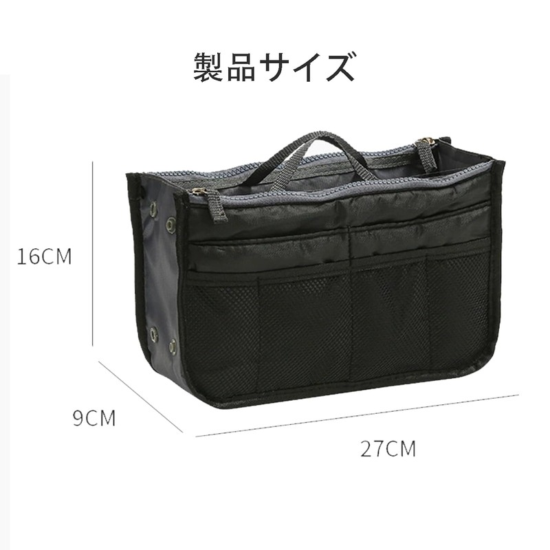 FineGood Bag-in-Bag, Inner Bag, Storage Case, Cosmetics Multi-Bag, Travel Pouch,