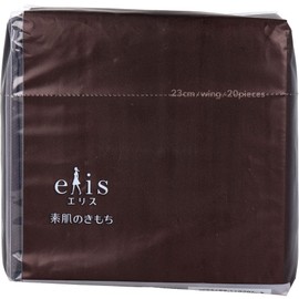 Ellis Bare Skin Kimochi Ultra Slim with Feathers, 9.1 inches (23 cm), Simple Design (For Heavy Days), 20 Sheets