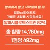 Yebon Bio Alpha CD Light Alphacyclodextrin 600mg / 예본바이오 알파cd