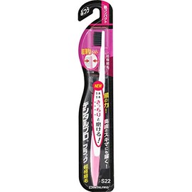 Dental Pro Black, Ultra Fine Bristles, Ultra Compact, Regular, Set of 10