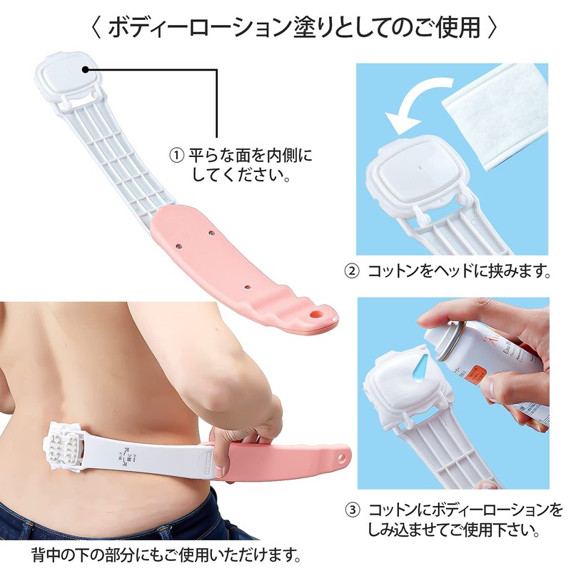 Asahi Denki Kasei ASH-42 Body Lotion, Color-chan, Compact, Pink, Made