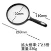 akindou Huge Magnifying Glass Magnifying Glass Magnifying Glasses, 5.1 inch