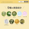 NIKIPITA AC Treatment Essence, Serum, For Sensitive Skin, Fullerene, Vitamin